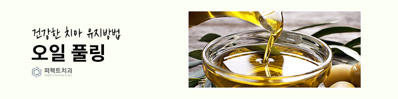 치과 정기검진, 치아관리 중요해요 관련 이미지 4