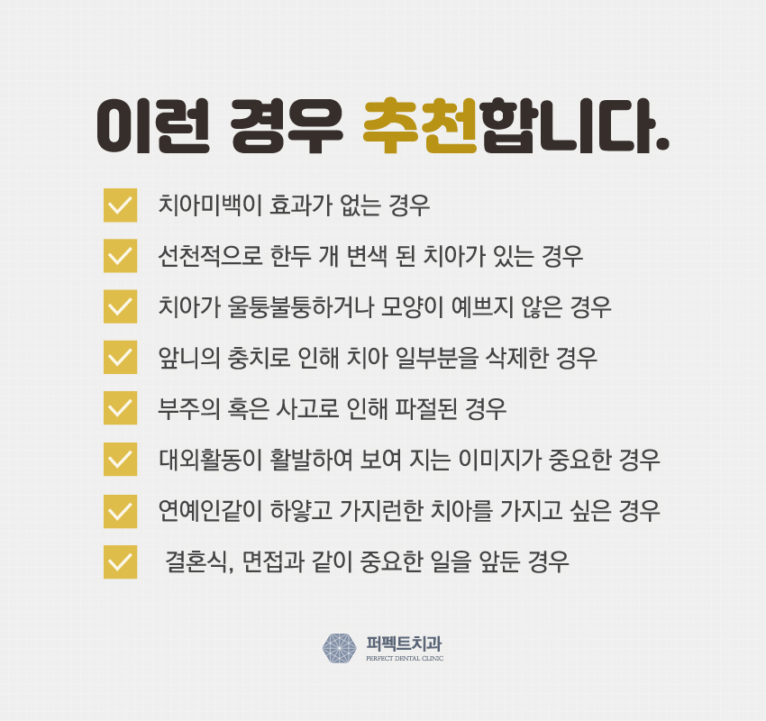 라미네이트비용이 궁금하다면?? 관련 이미지 2