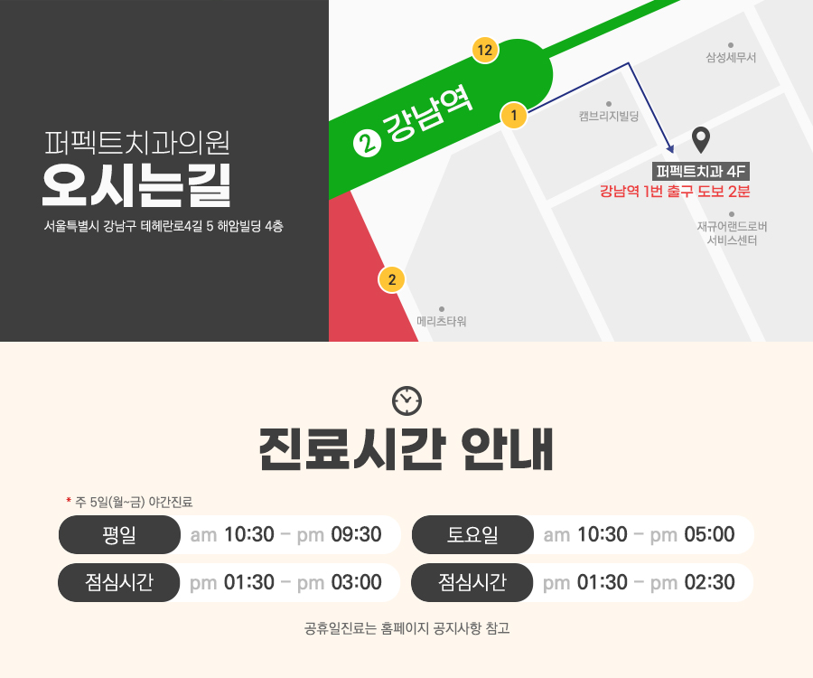 미룰수록 어려운 충치치료, 초기에 치료해요! 관련 이미지 10