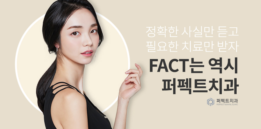 자기전 양치질이 중요한 이유! 관련 이미지 6