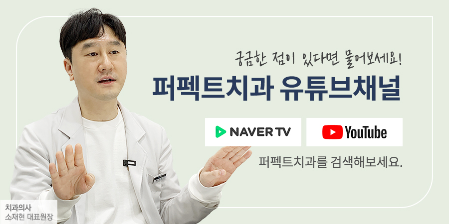 선릉역치과 어금니 금니 씌우는 가격 관련 이미지 6