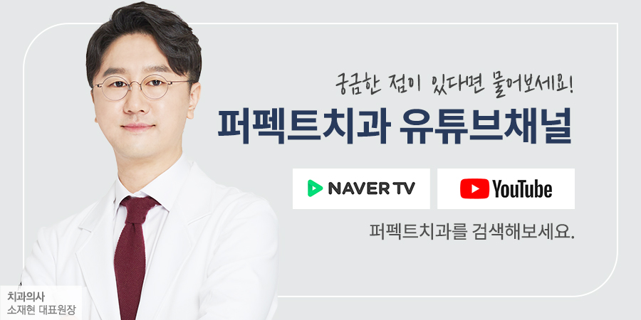 건강한 치아관리 방법 관련 이미지 2