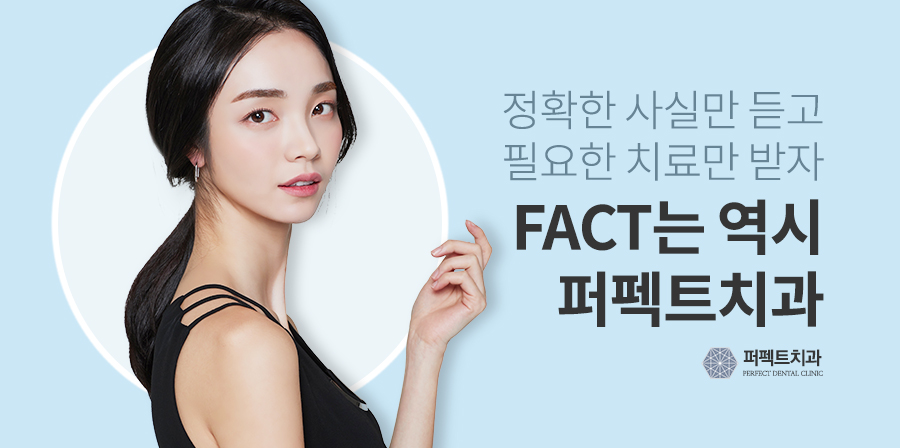 깨진 앞니라미네이트 비용 관련 이미지 7
