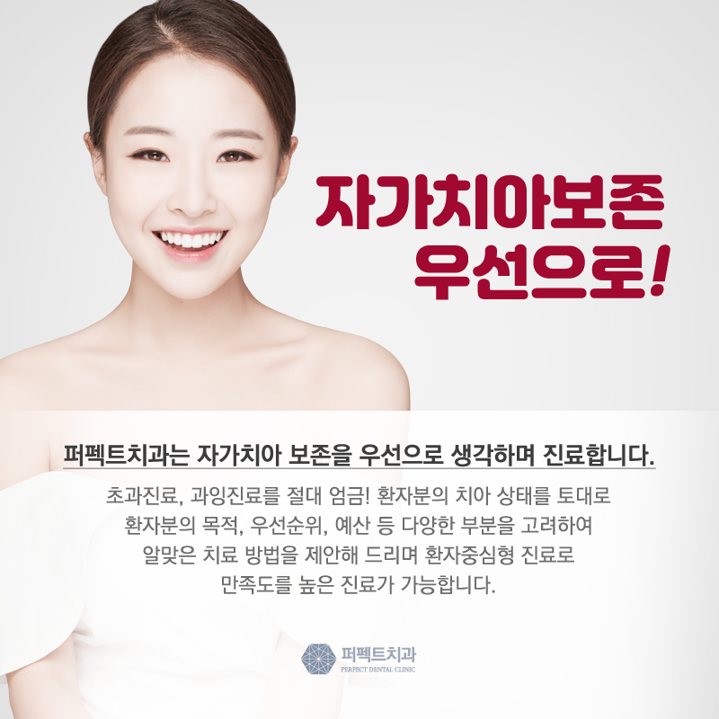 치아상실했을때 브릿지로? 관련 이미지 8