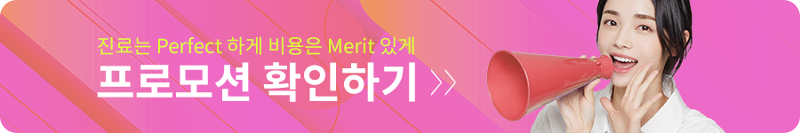 無통증&middot;무마취 라미네이트, 폴리네이트 치료 결과 관련 이미지 3