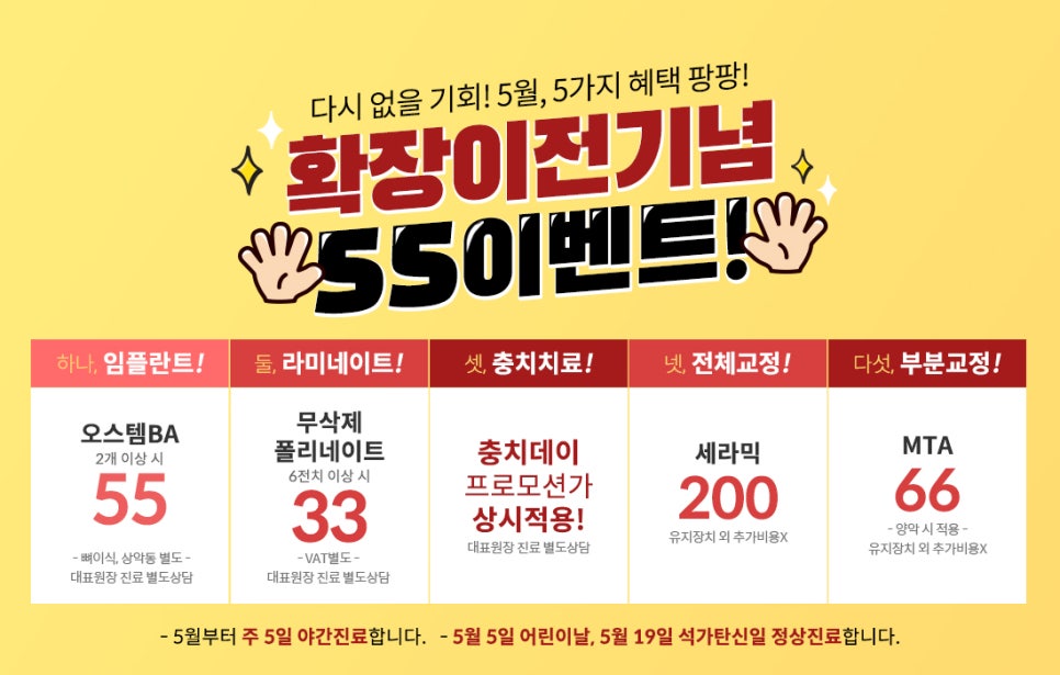 시린 이 치경부 마모증 비용 관련 이미지 4