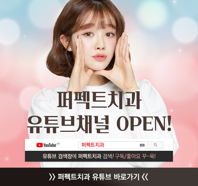 민트활용으로 구취 예방하기! 관련 이미지 7