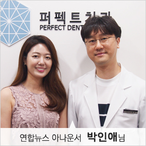 연합뉴스 아나운서 박인애님 관련 이미지 2