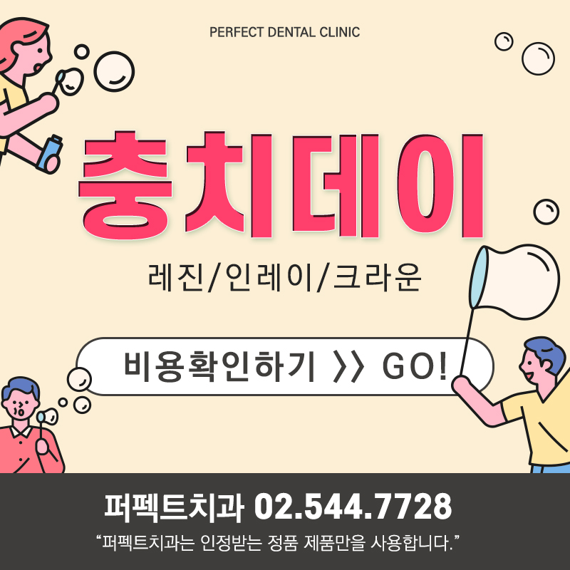 선릉역 어금니 지르코니아 가격 관련 이미지 10