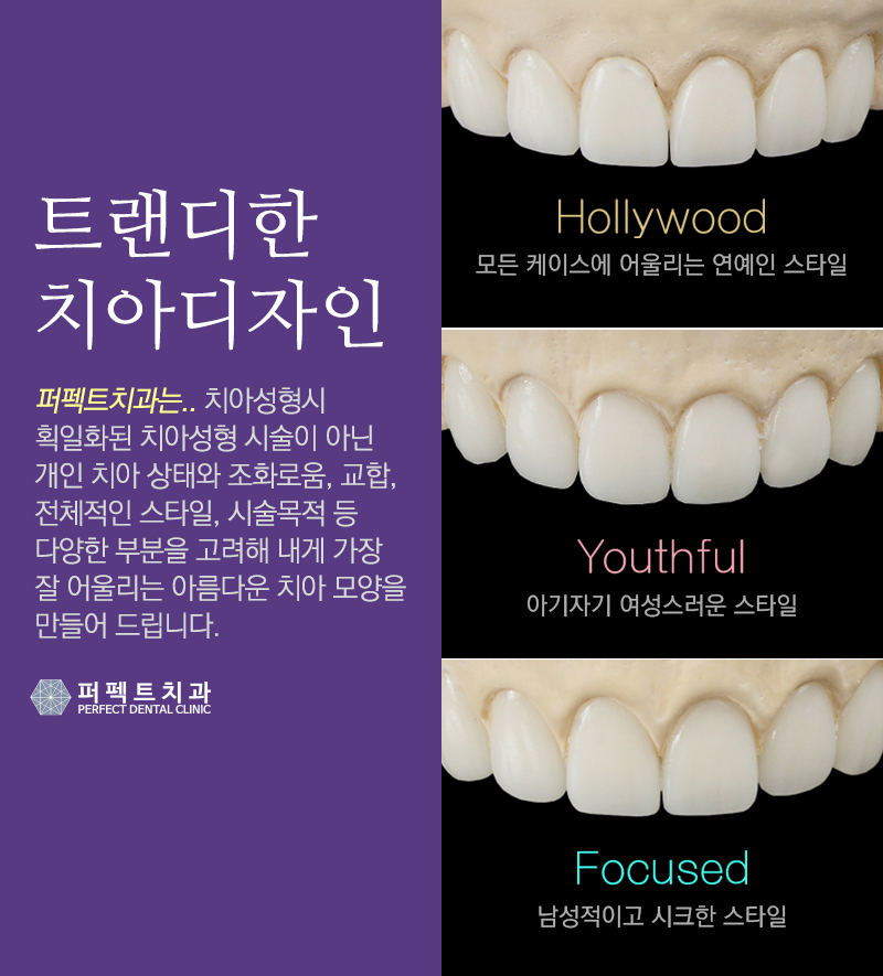 앞니 올세라믹 중요한 정보는? 관련 이미지 3