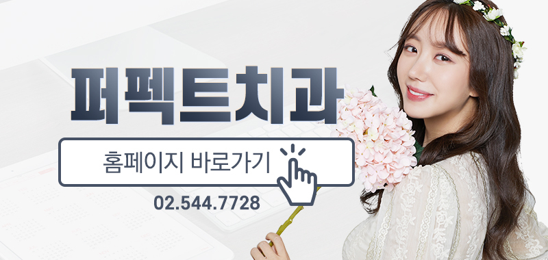 치아, 오래 닦기보다 정확하게 닦자! 관련 이미지 6