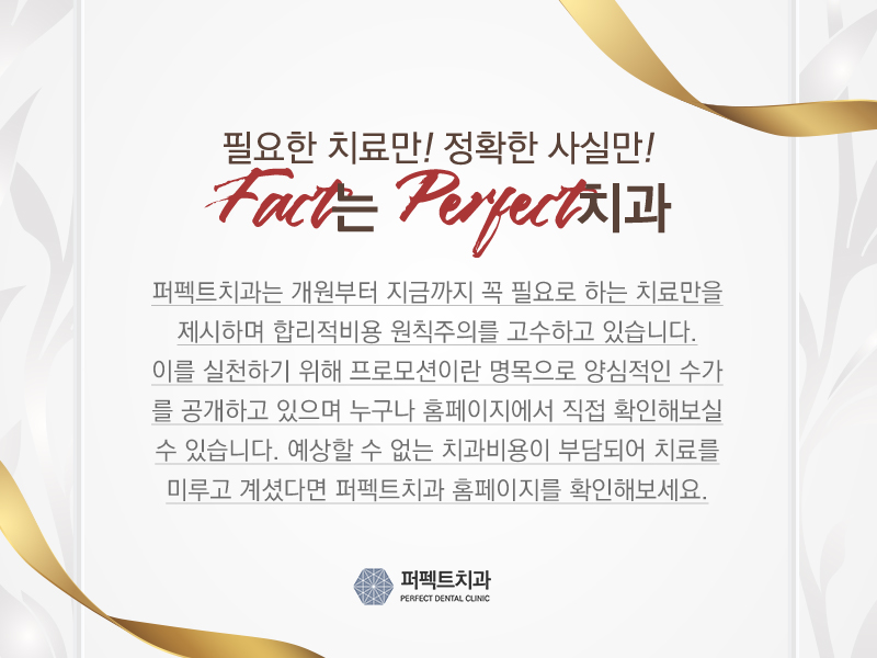 선릉역 치과 추천 확인해보세요! 관련 이미지 9