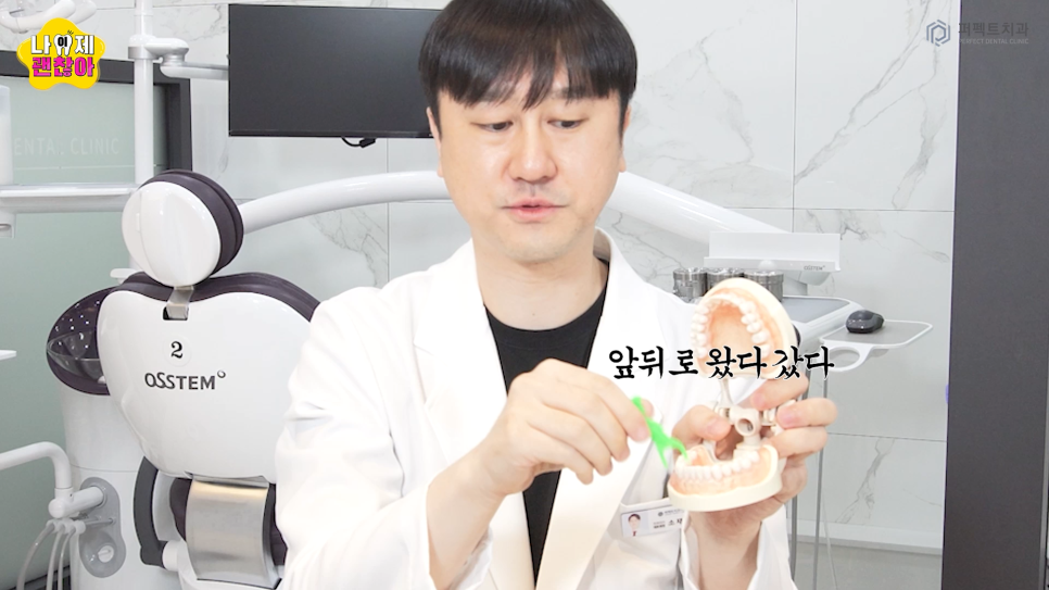 영·유아 양치교육 시 주의해야하는 행동 관련 이미지 10