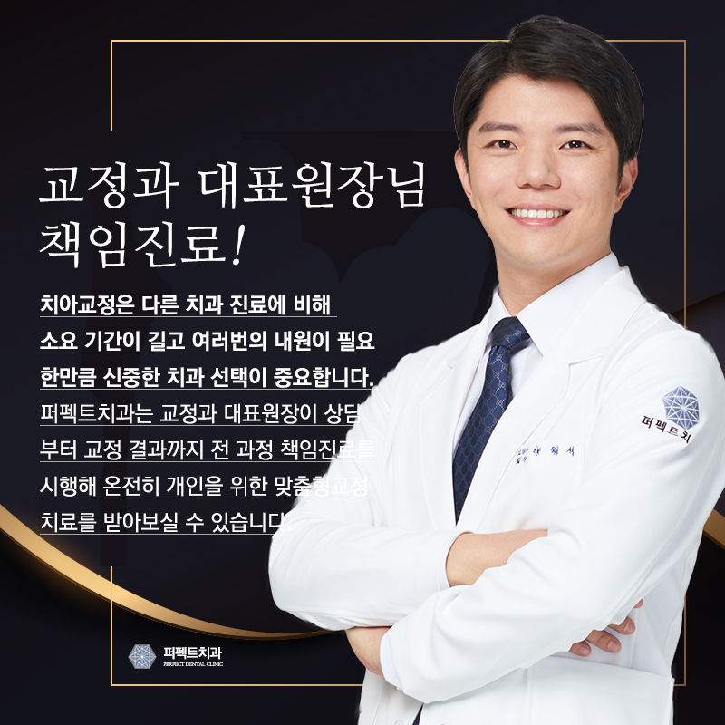 콤비교정에 대해 궁금해요 관련 이미지 6