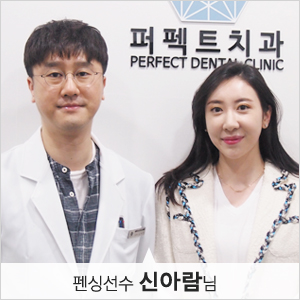 펜싱선수 신아람님 관련 이미지 2