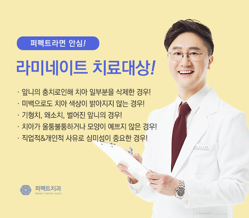 강남라미네이트 바로알기 관련 이미지 3