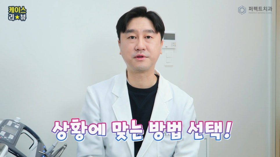 앞니 돌출 있는데 폴리네이트로 극복 가능..?🤔 관련 이미지 9