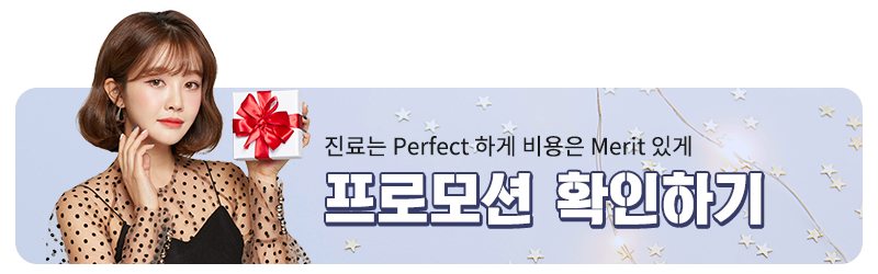 어금니 충치치료 방법 관련 이미지 3