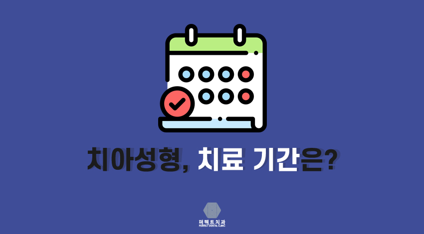 불편한 덧니 심미적으로 교정 관련 이미지 6
