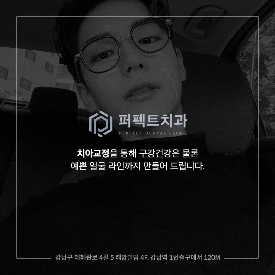 셀프미백보다 전문가미백이 효과적인 이유는? 관련 이미지 2