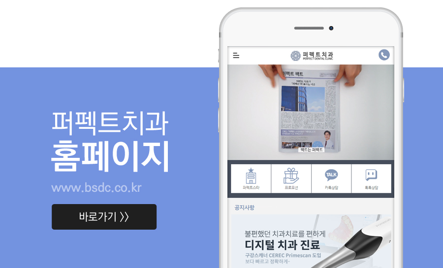 앞니라미네이트 치료,  진짜 이 가격에? 관련 이미지 4