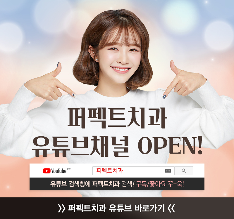 임신중 치과치료 괜찮나요? 관련 이미지 6