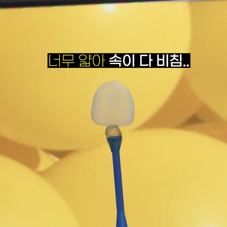 강남 무삭제라미네이트의 진실을 파해치다. 관련 이미지 7