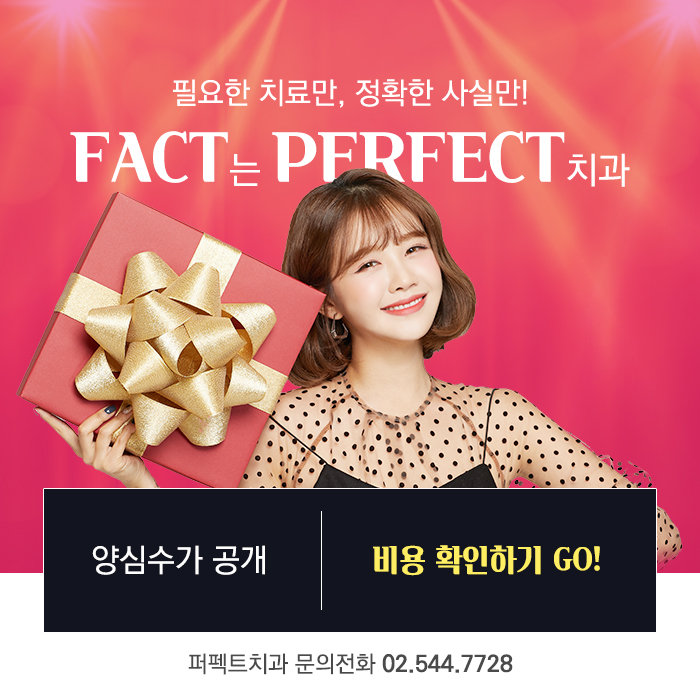 앞니 라미네이트 부작용 어떤경우 관련 이미지 5