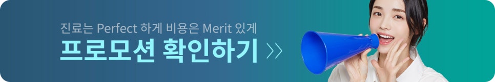 치아교정 월체크, 안 간지 오래되었어요 관련 이미지 4