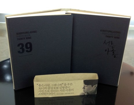 보스톤서울치과/가수 김형중님 관련 이미지 2