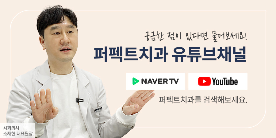 치아, 오래 닦기보다 정확하게 닦자! 관련 이미지 5