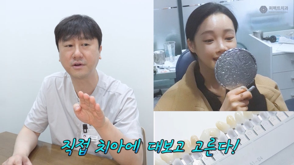 변색된 레진👉라미네이트 교체 관련 이미지 6