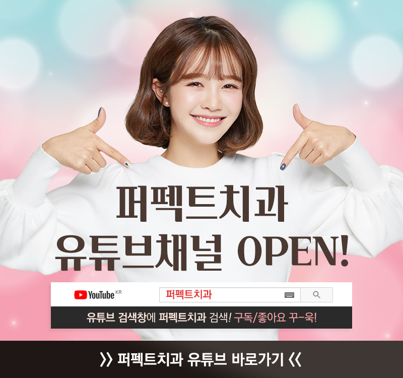 임플란트 후 빈 공간은? 관련 이미지 1