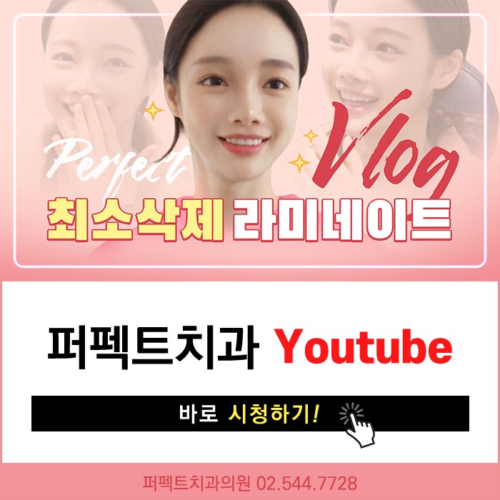 라미네이트와 치아성형 큰 차이점 관련 이미지 5