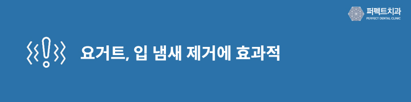 치아건강, 평소에 지키는 방법 관련 이미지 5