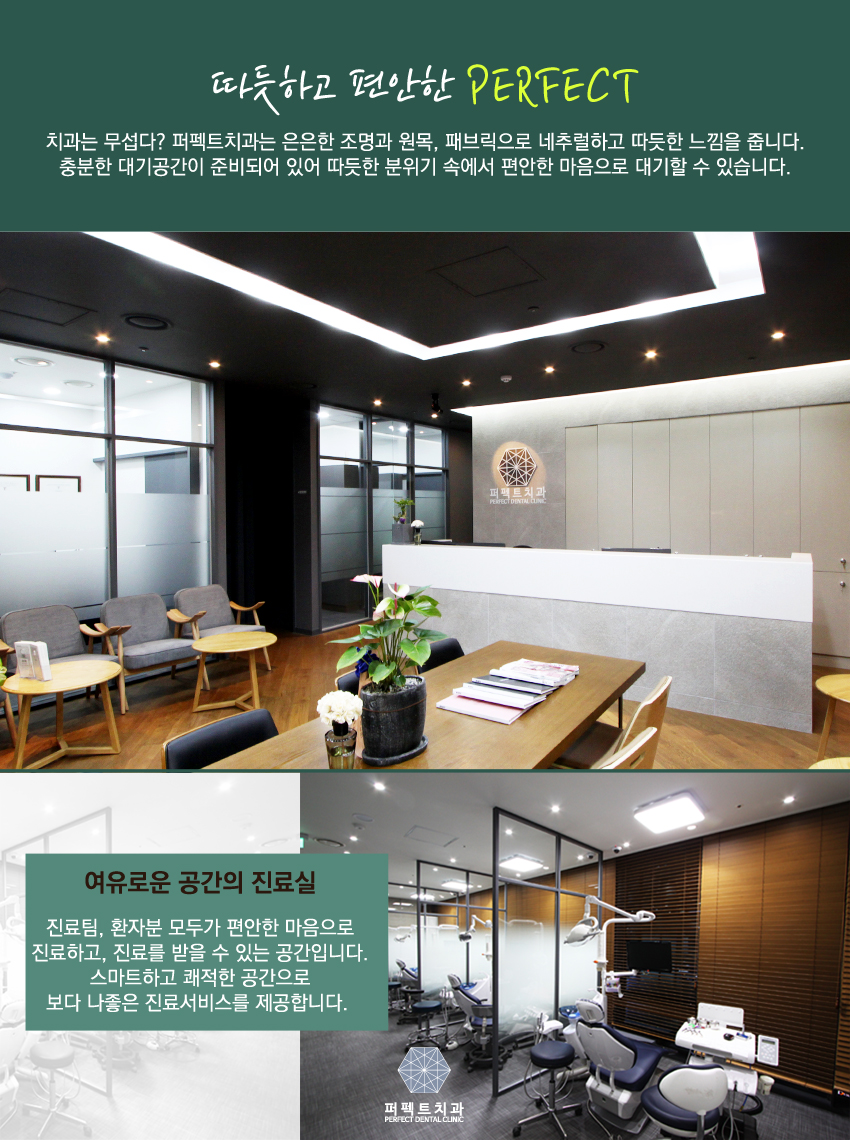 초기충치 레진으로 하자! 관련 이미지 9