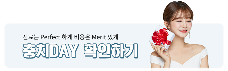 MTA부분교정으로 단기간 교정끝내기 관련 이미지 6