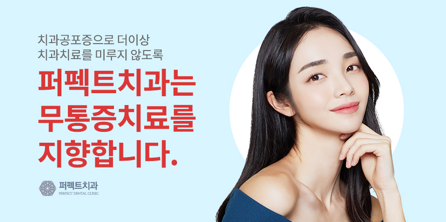 입 속 건강을 위험하게하는 관련 이미지 4