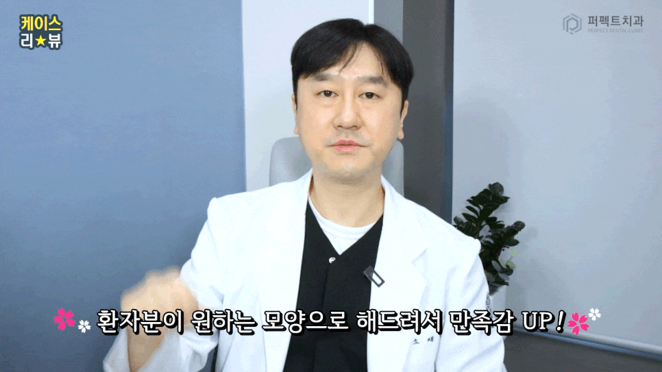 라미네이트 디자인👄｜치과의사가 고른 것vs환자가 고른 것, 어떤 걸로? 관련 이미지 11