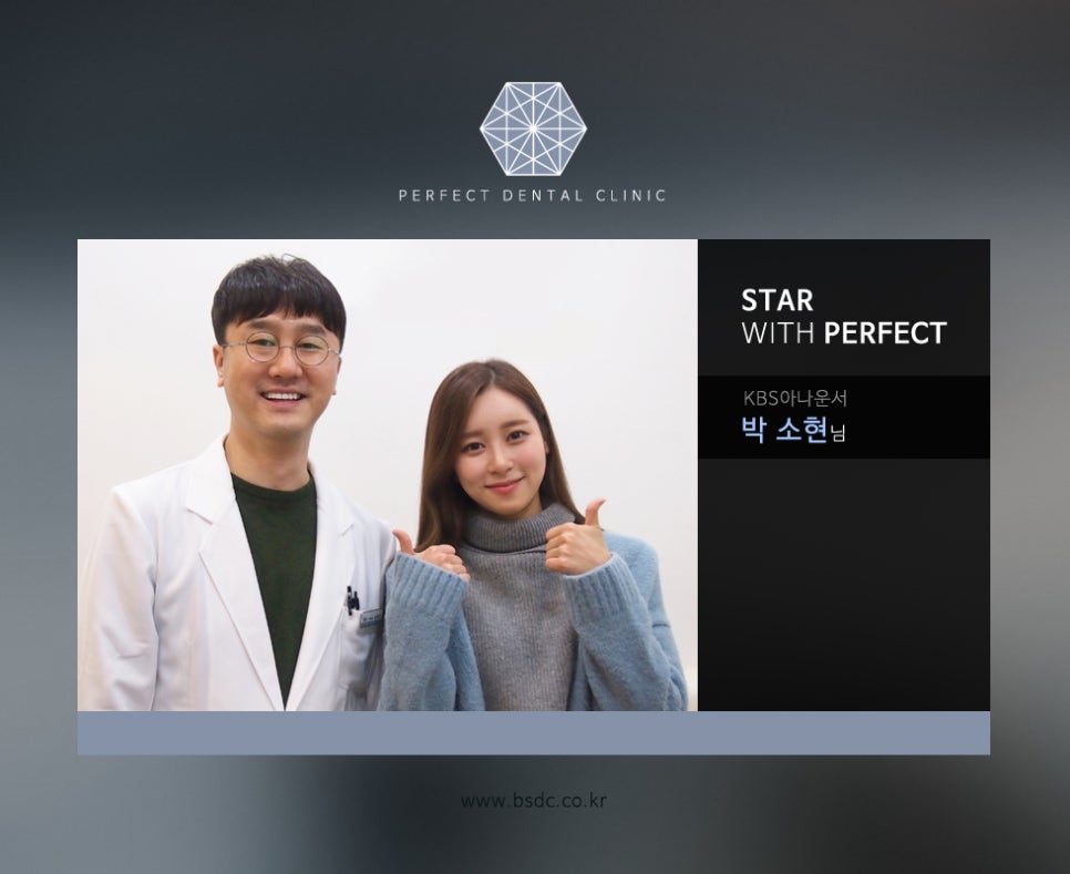 KBS 아나운서 박소현님 관련 이미지 1