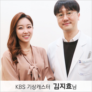 KBS 기상캐스터 김지효님 관련 이미지 2