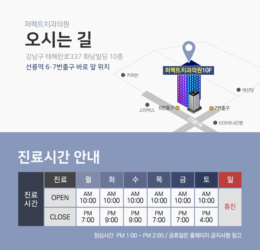 라미네이트 치료 시 참고사항은? 관련 이미지 9
