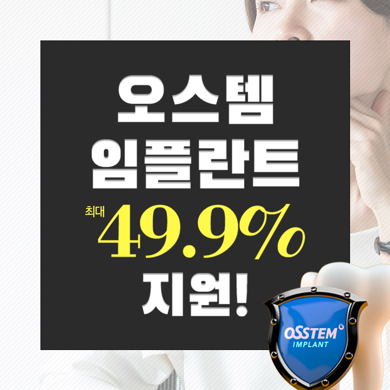 bsdc 임플란트 잘하는 치과, 퍼펙트치과! 관련 이미지 1
