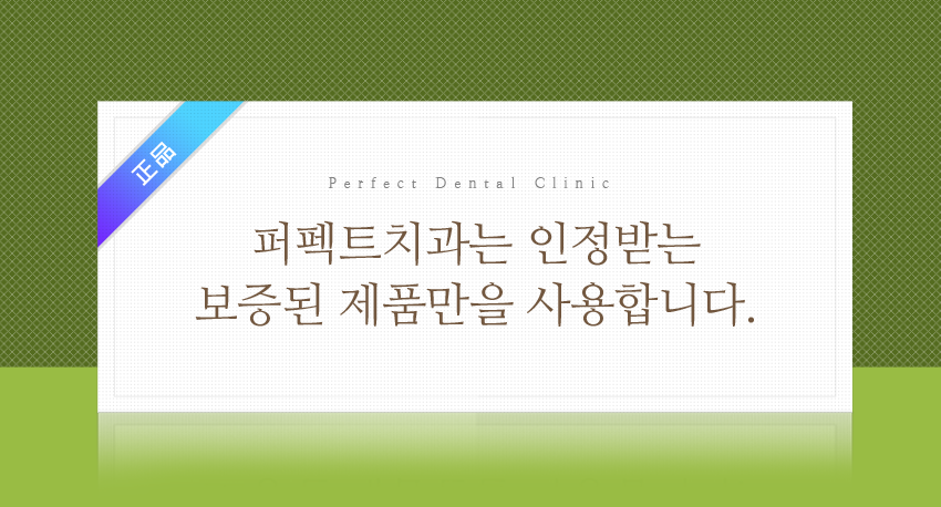 올세라믹 알아보고 있다면! 관련 이미지 8