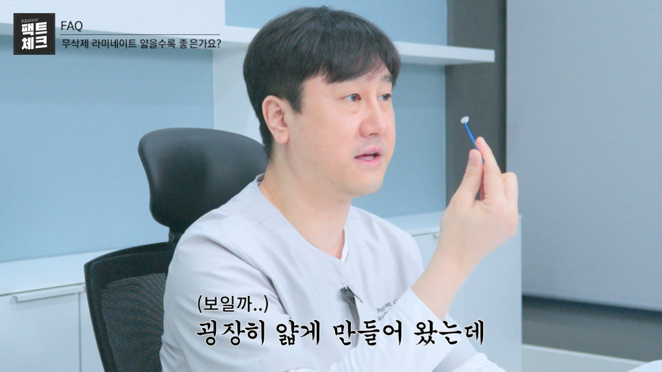 강남 무삭제라미네이트의 진실을 파해치다. 관련 이미지 3