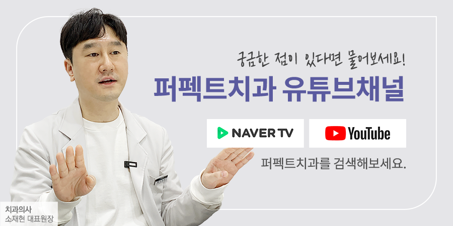 충치치료 레진 비용 얼마? 관련 이미지 6