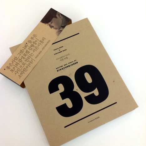 보스톤서울치과/가수 김형중님 관련 이미지 3