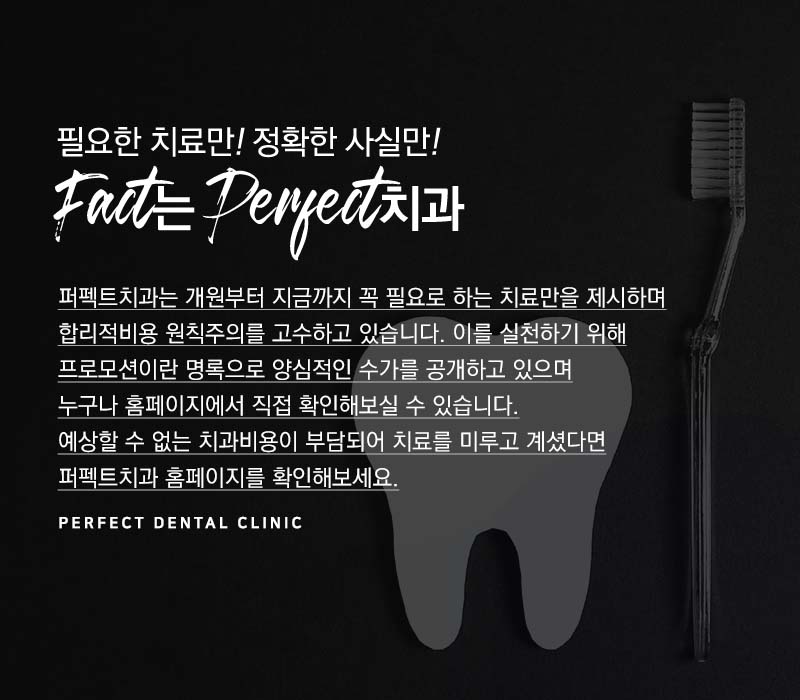 강남치과 충치 인레이 비용 관련 이미지 7