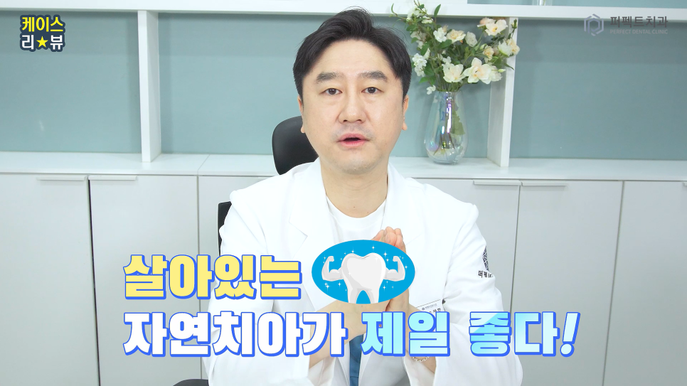 라미네이트를 뜯어보니😨..충격주의 #앞니신경치료 관련 이미지 9