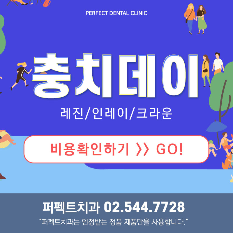 지르코니아 크라운 저렴하게 관련 이미지 7